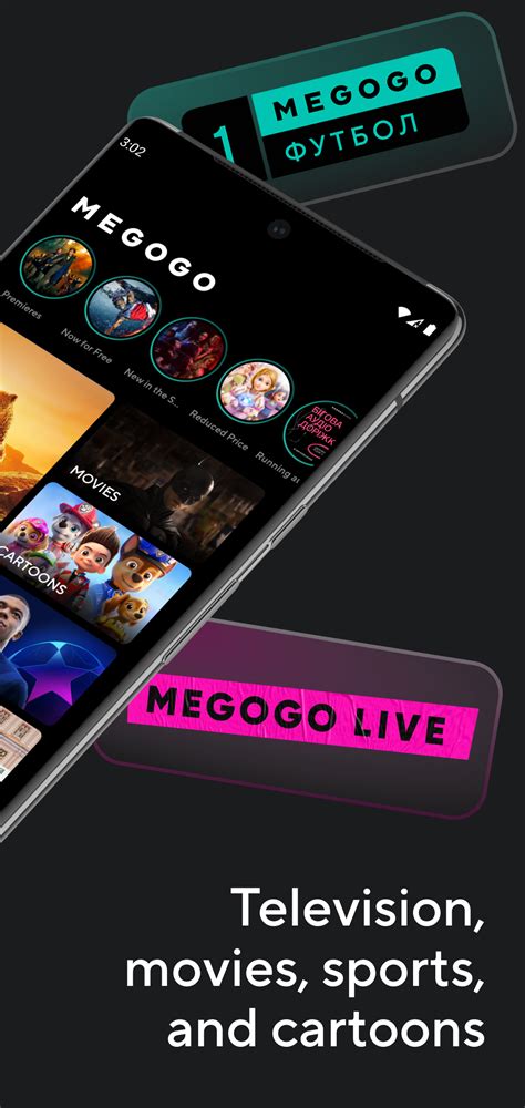 megogo tv lv|megogo tv pc.